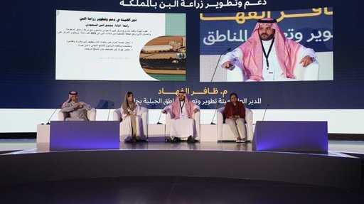 Arabia Saudita - Expertos globales discuten el impacto económico y social del café saudí en el foro de Jazan