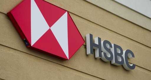 HSBC разглядае магчымасць продажу свайго «вельмі моцнага» канадскага бізнесу