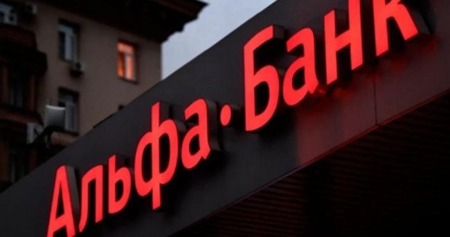 Ukrainian authorities nationalize former Alfa-Bank Ukraine