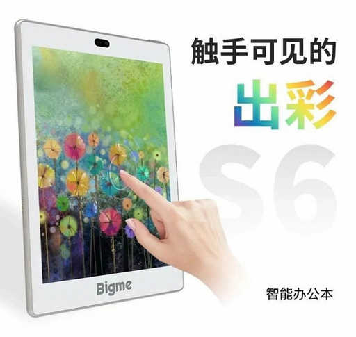 8 kernen, 6 GB RAM en een prijs van $ 530: dit is de nieuwe Bigme S6 Color-tablet met een kleuren-E-inktscherm