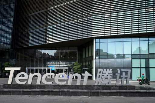 Le bénéfice net annuel 2022 du géant du jeu Tencent chute de 16%