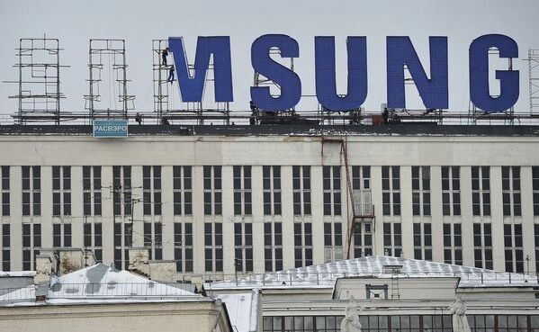 Samsung Electronics räumt Ende 2023 einen Einbruch des Betriebsgewinns ein