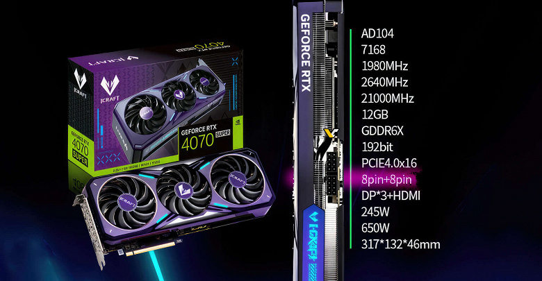 GeForce RTX 4070 Super without 12VHPWR connector