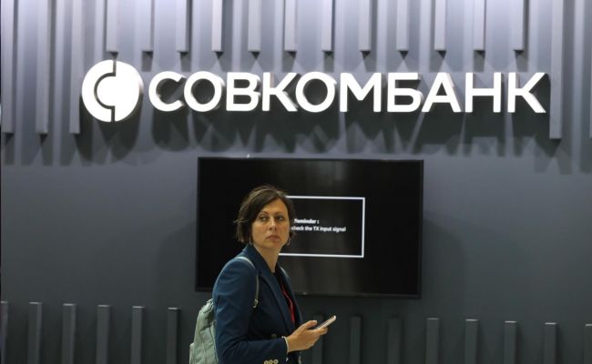 The UN opened an account in a Russian bank for payments in rubles - Sovcombank