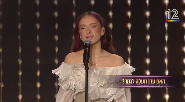 Amid calls for a boycott: Israel chose the finalist “The Voice” for Eurovision. Children