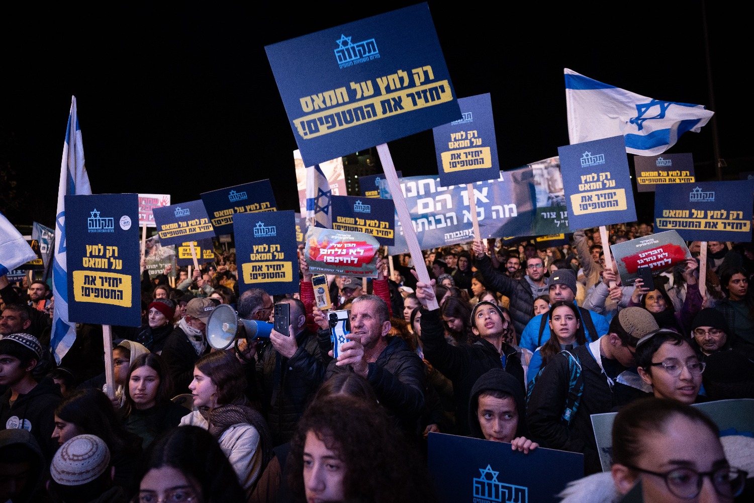 Tausende Menschen demonstrierten in Jerusalem für ein siegreiches Ende des Krieges.