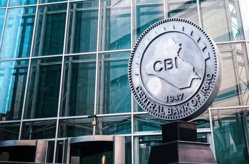 CBI nakit kredinin toplam mevduata oranını artırdığını duyurdu