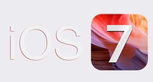 Все слухи об iOS 7